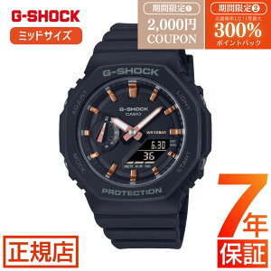 �yW�J�Áz ���I300���|�C���g�Ҍ�&2,000�~�N�[�|�����W�[�V���b�N ���f�B�[�X G-SHOCK ANALOG-DIGITAL WOMEN GMA-S2100-1AJF g�V���b�N 2100 �V���[�Y �~�b�h�T�C�Y �A�i�f�W �I�N�^�S�� ���p�` �J�V�I �r���v