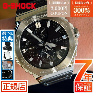 W[VbN t^ \[[ G-SHOCK FULL METAL GMC-B2100 SERIES GMC-B2100Y-1AJ gVbN 2100V[Y ^t\[[ NmOt IN^S p` JVI rv Bluetooth X}[gtHN 