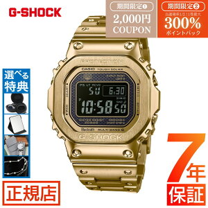 _yVSS聚ő300%|CgobNvGg[^W[VbN t^ S[h G-SHOCK FULL METAL 5000 SERIES GMW-B5000GD-9JF gVbN t^ GOLD F IW ^t\[[ dgv