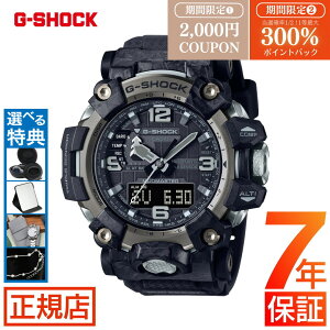 �yW�J�Áz���I300���|�C���g�Ҍ�&2,000�~�N�[�|�����W�[�V���b�N �}�b�h�}�X�^�[ G-SHOCK GWG-2000-1A1JF MASTER OF G-LAND MUDMASTER g�V���b�N �d�g���v �\�[���[�d�g �^�t�\�[���[ �A�i�f�W �J�V�I �r���v 