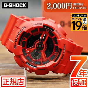 �_�|�C���g�ő�56�{�I2,000�~�N�[�|���^G-SHOCK ANALOG-DIGITAL 110 SERIES GA-110RRB-4AJF Iconic Styles G�V���b�N �W�[�V���b�N �A�i���O �f�W�^�� �A�i�f�W ���b�h CASIO �J�V�I �r���v �����Y �A�C�R�j�b�N�X
