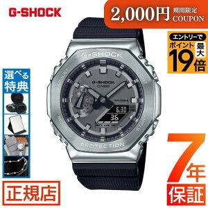 �_�|�C���g�ő�56�{�I2,000�~�N�[�|���^�W�[�V���b�N 2100 �V���[�Y G-SHOCK ANALOG-DIGITAL 2100 Series GM-2100-1AJF g�V���b�N �A�i�f�W �� �u���b�N �I�N�^�S�� ���p�` �J�V�I �r���v �����Y �d�r��