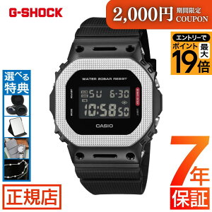 �_�|�C���g�ő�56�{�I2,000�~�N�[�|���^G-SHOCK ���^���x�[�� 5600�V���[�Y G-SHOCK DIGITAL 5600 SERIES GM-5600BM-1JF MODERN INDUSTRIAL �W�[�V���b�N G�V���b�N �`�F�b�J�����O�p�^�[�� �����o���h �I���W�� CASI