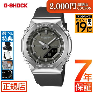 �_�|�C���g�ő�56�{�I2,000�~�N�[�|���^G-SHOCK ���f�B�[�X �A�i�f�W G-SHOCK ANALOG-DIGITAL WOMEN GM-S2110-1A1JF G�V���b�N �W�[�V���b�N ���f�B�[�X �~�b�h�T�C�Y ���p�` �I�N�^�S�� �J�V�I �r���v ���f�B