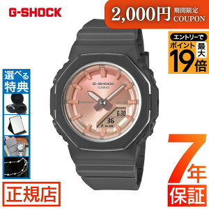 �_�|�C���g�ő�56�{�I2,000�~�N�[�|���^G-SHOCK ���f�B�[�X �A�i�f�W G-SHOCK ANALOG-DIGITAL WOMEN GMA-P2110SC-4AJF ���^���b�N ���s�X���Y�� ���p�` �I�N�^�S�� CASION �J�V�I �r���v ���f�B�[�X �d�r��