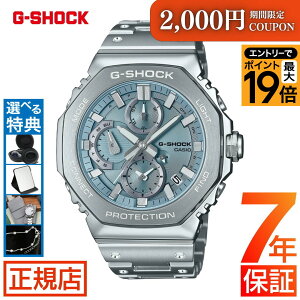 �_�|�C���g�ő�56�{�I2,000�~�N�[�|���^�W�[�V���b�N �t�����^�� G-SHOCK FULL METAL 2100 Series GMC-B2100AD-2AJF g�V���b�N �t�����^�� �^�t�\�[���[ �V���o�[ �N���m�O���t �I�N�^�S�� ���p�` �J�V�I �r