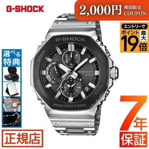 �_�|�C���g�ő�56�{�I2,000�~�N�[�|���^�W�[�V���b�N �t�����^�� G-SHOCK FULL METAL GMC-B2100BT-1AJF g�V���b�N 2100�V���[�Y ���^���o���h �N���m�O���t �^�t�\�[���[ �I�N�^�S�� ���p�` �J�V�I �r���v