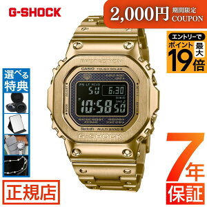 �_�|�C���g�ő�56�{�I2,000�~�N�[�|���^�W�[�V���b�N �t�����^�� �S�[���h G-SHOCK FULL METAL 5000 SERIES GMW-B5000GD-9JF g�V���b�N �t�����^�� GOLD ���F �I���W�� �^�t�\�[���[ �d�g���v �\�[���[ Bluetooth