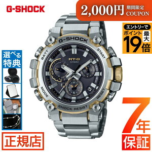�_�|�C���g�ő�56�{�I2,000�~�N�[�|���^�W�[�V���b�N G-SHOCK MT-G MTG-B3000 Series MTG-B3000D-1A9JF