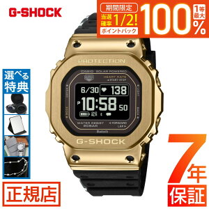 �_15�����聚�ő�100%�|�C���g�o�b�N�v�G���g���[�^G-SHOCK G-SQUAD G-SHOCK GM-H5600-9JR G�V���b�N MIP�t�� �W�[�V���b�N �W�[�X�N���b�h CASIO Bluetooth �\�[���[ �J�V�I �r���v �����Y