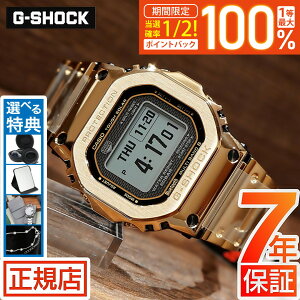 15�����聚���I100���|�C���g�Ҍ��^�v�G���g���[���W�[�V���b�N �t�����^�� G-SHOCK FULL METAL 5000 GMW-BZ5000GD-9JF �J�V�I g�V���b�N �t�����^�� �����Y �d�g �\�[���[ �S�[���h 5000�V���[�Y ���^���o