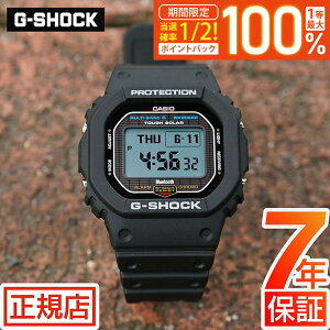 15�����聚���I100���|�C���g�Ҍ��^�v�G���g���[��G-SHOCK �^�t�\�[���[ G-SHOCK DIGITAL 5600 SERIES GW-BX5600-1JF g�V���b�N 5600�V���[�Y �d�g���v MIP�t�� �W�[�V���b�N CASIO �J�V�I �r���v �����Y Bluetooth 