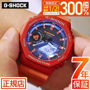 �_5�����聚�ő�300%�|�C���g�o�b�N�v�G���g���[�^G-SHOCK �\�[���[ G-SHOCK 2100 Series GA-B2100DF-4AJR �R���{ 2025 ���胂�f�� G�V���b�N 2100�V���[�Y Charles Darwin Foundation �J�V�I �r���v �K���p�S�X�x�j