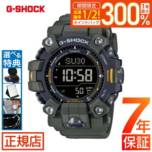 �_5�����聚�ő�300%�|�C���g�o�b�N�v�G���g���[�^�W�[�V���b�N �}�b�h�}�X�^�[ G-SHOCK MASTER OF G MUDMAN GW-9500-3JF g�V���b�N �}�b�h�}�� �d�g���v �\�[���[�d�g �^�t�\�[���[ �f�W�^�� �J�V�I �r