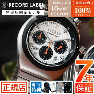 �yW�J�Áz���I100���|�C���g�Ҍ�&10��OFF�N�[�|�����V�`�Y�� �c�m�N���m �r���v �V�`�Y�� ���R�[�h���[�x�� CITIZEN RECORD LABEL TSUNO CHRONO AN3660-81A �V�`�Y�� �`�������W�^�C�}�[ �V�`�Y�� �r���v ��