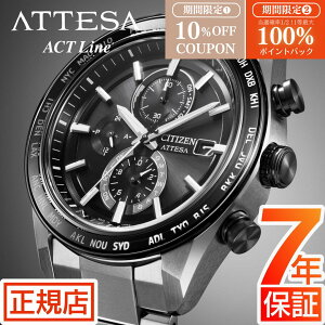 �_10%OFF�N�[�|�����ő�100%�|�C���g�o�b�N�^�V�`�Y�� �A�e�b�T CITIZEN ATTESA ACT Line AT8295-56E �u���b�N�`�^���V���[�Y