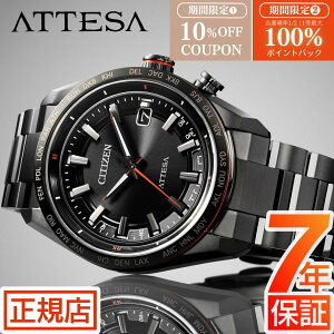 �_10%OFF�N�[�|����5�����聚�ő�100%�|�C���g�o�b�N�^�V�`�Y�� �A�e�b�T �V�`�Y�� �\�[���[ �d�g���v �����Y CITIZEN ATTESA Line CB0286-61E �����d�G�R�h���C�u �V�`�Y�� �d�g�\�[���[ �`�^�� �V�`�Y