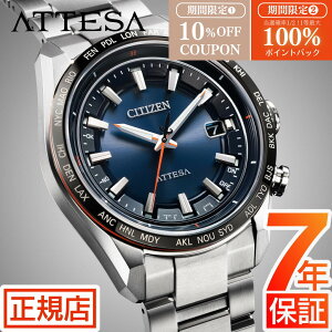 �_10%OFF�N�[�|����5�����聚�ő�100%�|�C���g�o�b�N�^�V�`�Y�� �A�e�b�T �V�`�Y�� �\�[���[ �d�g���v �����Y CITIZEN ATTESA Linee CB0287-68L ACT Line �����d�G�R�h���C�u �V�`�Y�� �d�g�\�[���[ �`�^��