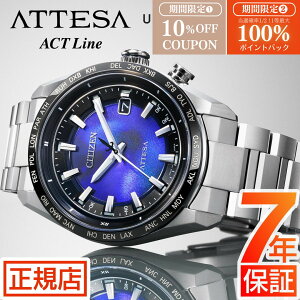 �_10��OFF���ő�100%�|�C���g�o�b�N���v�G���g���[�^�A�e�b�T �V�`�Y�� �d�g���v �����Y CITIZEN ATTESA ACT Line UNITE with BLUE CB0288-65L �X�[�p�[�`�^�j�E�� �����d�G�R�h���C�u �d�g�\�[���[ �`�^�� 