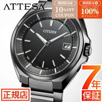 楽天市場】citizen attesa atd53－3051の通販