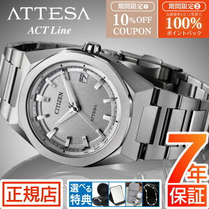 �_10%OFF�N�[�|����5�����聚�ő�100%�|�C���g�o�b�N�^�V�`�Y�� �A�e�b�T �A�N�g���C�� CITIZEN ATTESA ACT Line CB3040-56H �V�`�Y�� �A�e�b�T �d�g���v �d�g�\�[���[ �G�R�h���C�u �`�^�� �V���o�[ �V