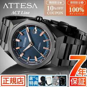 �_10%OFF�N�[�|����5�����聚�ő�100%�|�C���g�o�b�N�^�V�`�Y�� �A�e�b�T �A�N�g���C�� CITIZEN ATTESA ACT Line CB3045-61L �V�`�Y�� �A�e�b�T �d�g���v �u���b�N�`�^�� �G�R�h���C�u �`�^�� �V���o�[ 