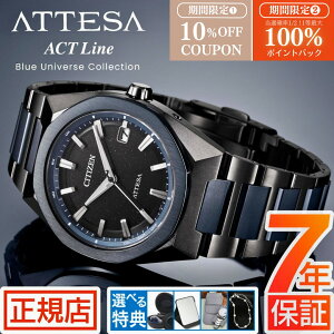 �_�yW�J�Áz10��OFF�����I100���|�C���g�Ҍ��I�^�V�`�Y�� �A�e�b�T �\�[���[ �d�g���v �����Y ATTESA ACT Line Blue Universe Collection CB3046-76E �����d�G�R�h���C�u �V�`�Y�� �d�g�\�[���[ ���胂�f�� �u