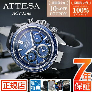 �_10%OFF�N�[�|����5�����聚�ő�100%�|�C���g�o�b�N�^�V�`�Y�� �A�e�b�T �V�`�Y�� �\�[���[ �d�g���v �����Y CITIZEN ATTESA CC4050-18L �V�`�Y�� �G�R�h���C�u �V�`�Y�� �d�g�\�[���[ �r���v �����Y 