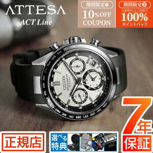 �_�yW�J�Áz10%OFF & ���I100���|�C���g�Ҍ��^�V�`�Y�� �A�e�b�T �V�`�Y�� �\�[���[ �d�g���v �����Y CITIZEN ATTESA ACT Line CC4055-14H �V�`�Y�� �G�R�h���C�u �E���^�� �V�`�Y�� �d�g�\�[���[ �r���v 