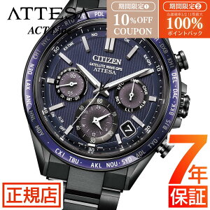 �_10%OFF�N�[�|����5�����聚�ő�100%�|�C���g�o�b�N�^�V�`�Y�� �A�e�b�T �V�`�Y�� �\�[���[ �d�g���v �����Y CITIZEN ACT Line F950 SapphireBezel BlueBlack CC4059-64L �G�R�h���C�u �V�`�Y�� �d�g�\�[���[ 