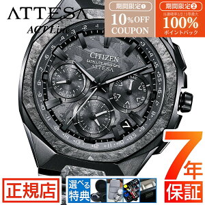 �yW�J�Áz10%OFF�N�[�|��&���I100���|�C���g�Ҍ����V�`�Y�� �A�e�b�T �A�N�g���C�� CITIZEN ATTESA ACT Line CC4107-80H �V�`�Y�� �A�e�b�T Crystal Octagon �u���b�N�`�^�� GPS�q���d�g��M �N���m�O���t �\�[