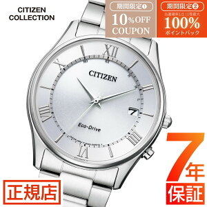 �yW�J�Áz 10%OFF�N�[�|��&���I100���|�C���g�Ҍ����V�`�Y�� �R���N�V���� �V�`�Y�� �\�[���[ �d�g���v �V�`�Y�� �G�R�h���C�u �r���v �����Y CITIZEN COLLECTION AS1060-54A �V�`�Y�� �G�R�h���C�u ��