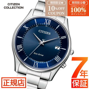 �_10%OFF�N�[�|����5�����聚�ő�100%�|�C���g�o�b�N�^�V�`�Y�� �R���N�V���� �V�`�Y�� �\�[���[ �d�g���v �V�`�Y�� �G�R�h���C�u �r���v �����Y CITIZEN COLLECTION AS1060-54L �V�`�Y�� �G�R�h���C�u 