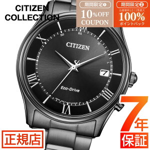 �yW�J�Áz10%OFF&���I100���|�C���g�Ҍ����V�`�Y�� �R���N�V���� �V�`�Y�� �G�R�h���C�u �r���v �����Y CITIZEN COLLECTION NIGHT COLOUR EDITION AS1064-53E �����d�G�R�h���C�u �V�`�Y�� �\�[���[ �d�g���v 