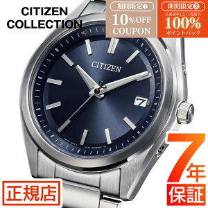 �_10%OFF�N�[�|����5�����聚�ő�100%�|�C���g�o�b�N�^�V�`�Y�� �R���N�V���� CITIZEN COLLECTION AS1080-65L �����d�G�R�h���C�u �V�`�Y�� �\�[���[ �d�g���v �����Y �V�`�Y�� �d�g�\�[���[ �V�`�Y�� 