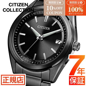 �yW�J�Áz 10%OFF�N�[�|��&���I100���|�C���g�Ҍ����V�`�Y�� �R���N�V���� CITIZEN COLLECTION AS1085-61E �����d�G�R�h���C�u �V�`�Y�� �\�[���[ �d�g���v �����Y �V�`�Y�� �d�g�\�[���[ �V�`�Y�� �r��