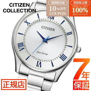 �_10%OFF�N�[�|����5�����聚�ő�100%�|�C���g�o�b�N�^�V�`�Y�� �R���N�V���� �V�`�Y�� �����d�G�R�h���C�u �r���v �����Y CITIZEN COLLECTION BJ6480-51B �V�`�Y�� �G�R�h���C�u �����Y �V���o�[ �X�e