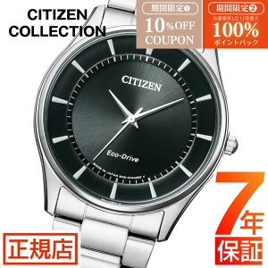 �yW�J�Áz10%OFF�N�[�|��&���I100���|�C���g�Ҍ����V�`�Y�� �R���N�V���� �V�`�Y�� �\�[���[ �V�`�Y�� �G�R�h���C�u �r���v �����Y CITIZEN COLLECTION BJ6480-51E �V�`�Y�� �G�R�h���C�u �����Y �V�`�Y