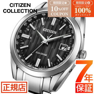 �_10%OFF�N�[�|����5�����聚�ő�100%�|�C���g�o�b�N�^�V�`�Y�� �R���N�V���� CITIZEN CITIZEN COLLETION CB0261-53E �����d�G�R�h���C�u �V�`�Y�� �\�[���[ �d�g���v �����Y �V�`�Y�� �d�g�\�[���[ �V�`
