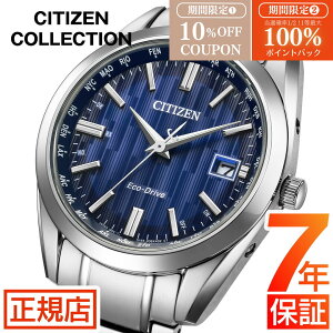 _10%OFFő100%|CgobN^V`Y RNV CITIZEN CITIZEN COLLETION CB0261-53L dGRhCu V`Y \[[ dgv Y V`Y dg\[[ V`Y rv 