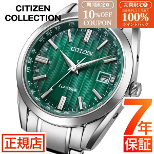 �_10%OFF�N�[�|����5�����聚�ő�100%�|�C���g�o�b�N�^�V�`�Y�� �R���N�V���� CITIZEN CITIZEN COLLETION CB0261-53W �����d�G�R�h���C�u �V�`�Y�� �\�[���[ �d�g���v �����Y �V�`�Y�� �d�g�\�[���[ �V�`