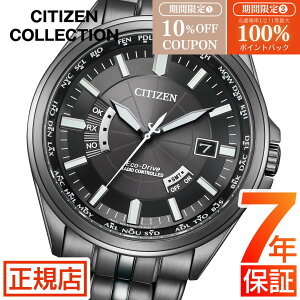 �_10%OFF�N�[�|����5�����聚�ő�100%�|�C���g�o�b�N�^�V�`�Y�� �R���N�V���� �V�`�Y�� �G�R�h���C�u �r���v �����Y CITIZEN COLLECTION NIGHT COLOUR EDITION CB0294-54E �����d�G�R�h���C�u �V�`�Y�� �\�[��