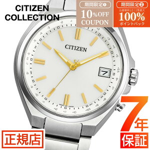 �_10%OFF�N�[�|����5�����聚�ő�100%�|�C���g�o�b�N�^�V�`�Y�� �R���N�V���� CITIZEN COLLECTION CB1160-55A �V�`�Y�� �d�g���v �G�R�h���C�u �V�`�Y�� �r���v �����Y �d�g �\�[���[ �`�^��