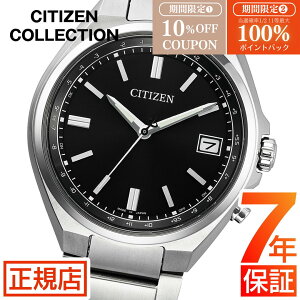 �_10%OFF�N�[�|����5�����聚�ő�100%�|�C���g�o�b�N�^�V�`�Y�� �R���N�V���� CITIZEN COLLECTION CB1160-55E �V�`�Y�� �d�g���v �G�R�h���C�u �V�`�Y�� �r���v �����Y �d�g �\�[���[ �`�^��