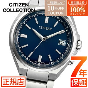 �_10%OFF�N�[�|����5�����聚�ő�100%�|�C���g�o�b�N�^�V�`�Y�� �R���N�V���� CITIZEN COLLECTION CB1160-55L �V�`�Y�� �d�g���v �G�R�h���C�u �V�`�Y�� �r���v �����Y �d�g �\�[���[ �`�^��