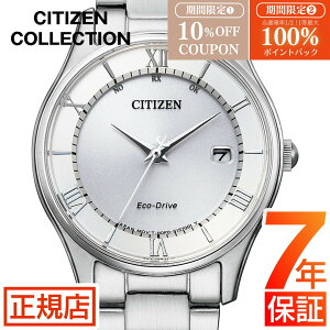 �yW�J�Áz10%OFF&���I100���|�C���g�Ҍ����V�`�Y�� �R���N�V���� �V�`�Y�� �G�R�h���C�u �r���v ���f�B�[�X CITIZEN COLLECTION ES0000-79A �G�R�h���C�u �V�`�Y�� �\�[���[ �d�g���v �y�A�E�H�b�` �X�e