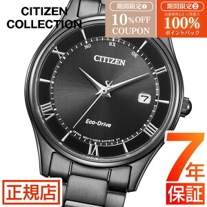 �yW�J�Áz 10%OFF�N�[�|��&���I100���|�C���g�Ҍ����V�`�Y�� �R���N�V���� CITIZEN COLLECTION NIGHT COLOUR EDITION ES0004-51E �G�R�h���C�u �V�`�Y�� �\�[���[ �d�g���v �d�g�\�[���[ �V�`�Y�� �r���v ���f