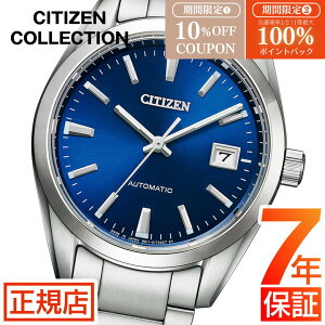 �_�yW�J�Áz10%OFF & ���I100���|�C���g�Ҍ��^�V�`�Y�� �R���N�V���� �V�`�Y�� �������� �r���v �����Y CITIZEN COLLECTION NB1050-59L �������� �芪�� �@�B�� �I�[�g�}�`�b�N �V�`�Y�� �X�e�����X ���t
