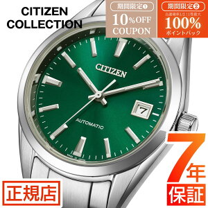 _10%OFFő100%|CgobN^V`Y RNV V`Y  rv Y CITIZEN COLLECTION NB1051-56W V`Y  芪 @B I[g}`bN V`Y 38mm Xe