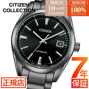 �yW�J�Áz 10%OFF�N�[�|��&���I100���|�C���g�Ҍ����V�`�Y�� �R���N�V���� �V�`�Y�� �������� �����Y CITIZEN COLLECTION NIGHT COLOUR EDITION NB1054-58E �V�`�Y�� �@�B�� �V�[�X���[�o�b�N 9011 �X�e�����X 